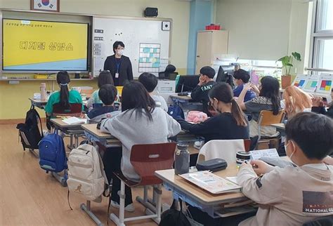 세종교육청 58개 학교 대상 디지털 성범죄 예방 교육 네이트 뉴스