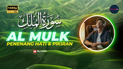 Qs Surah Al Mulk Suara Terbaik Yang Menyentuh Hati Dan