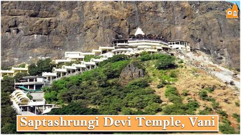 Saptashrungi Devi Temple Vani Info Timings History Video