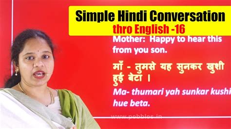 Simple Hindi Conversation 16 Spoken Hindi Through English Learn