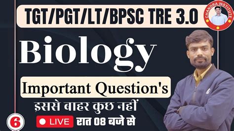 UP TGT PGT LT BPSC 3 0 BIOLOGY 2024 Important Questions 06 Tgt Pgt