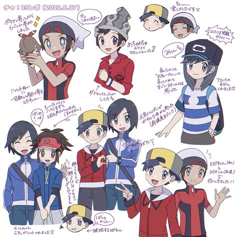 May Ethan Brendan Elio Victor And 2 More Pokemon And 6 More Drawn By Sana37pisana