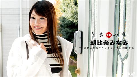 朝比奈みなみのエロ画像 1pondo Minami Asahina Pornostar Xxx Photos Jav Porn Pic Sex