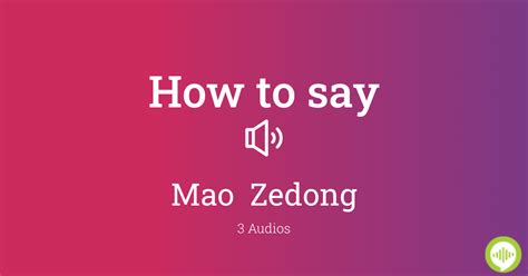 how to pronounce mao zedong