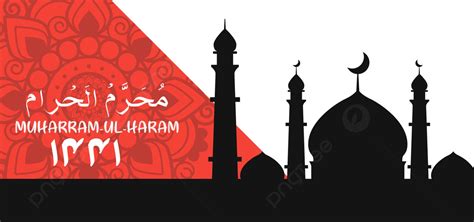 Muharram Ul Haram Background Year New Islamic Background Image And