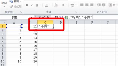 如何提取excel中两列数据中的差异（不同）数据 百度经验