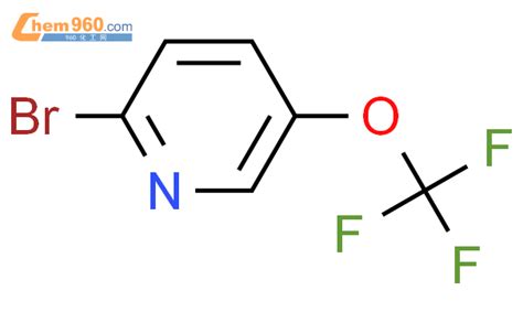 888327 36 42 溴 5 三氟甲氧基吡啶cas号888327 36 42 溴 5 三氟甲氧基吡啶中英文名分子式结构式