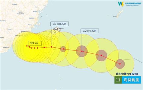 海葵搞翻全台氣象人員！專家認了「見證奇颱」：歷史上從未看過 生活 三立新聞網 Setn
