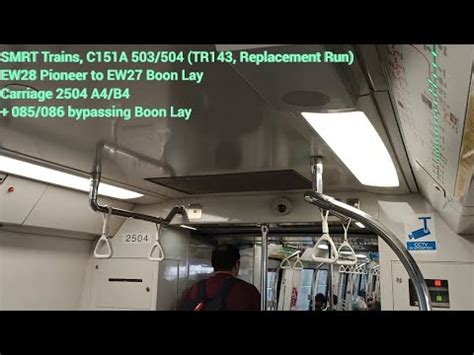 Replacement Run SMRT Trains KSF C151A 503 504 Pioneer Boon Lay