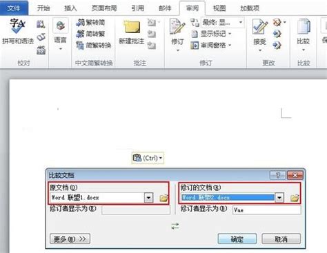 Word2010将word文档转成pdf文档的简单教程 下载之家