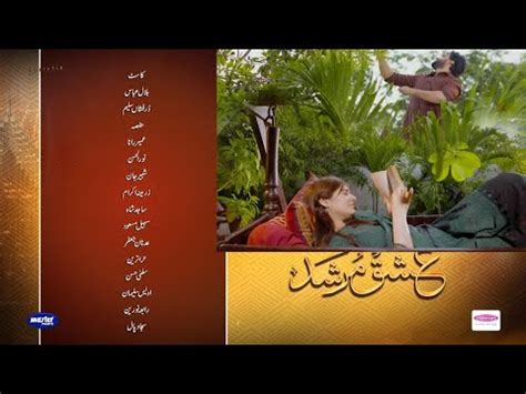 Ishq Murshid Episode 12 Teaser Ishq Murshid Episode 13 Promo Bilal