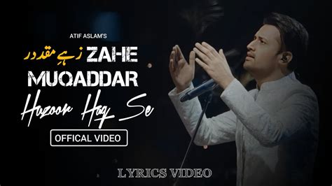 Zahe Muqaddar Naat Atif Aslam Ramadan Special Lyrics Video Atif