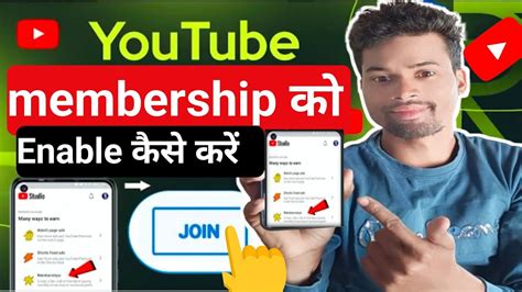 YouTube Channel Membership Active Kaise Kare 2024 YouTube Enable Join