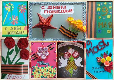 Открытки к 9 Мая своими руками (75 шаблонов)