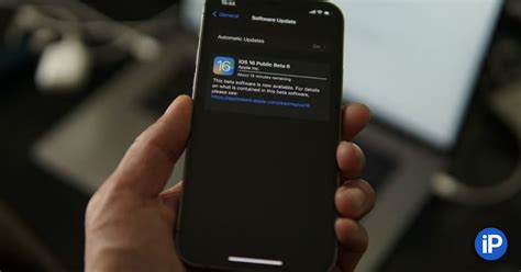 Как обновиться с бета-версии iOS 16.4 на финальную iOS 16.4
