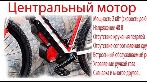 Центральный мотор - комплект для электрификации велосипеда - YouTube