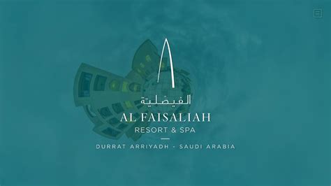 Al Faisaliah Resort & Spa - 360Folio Interactive