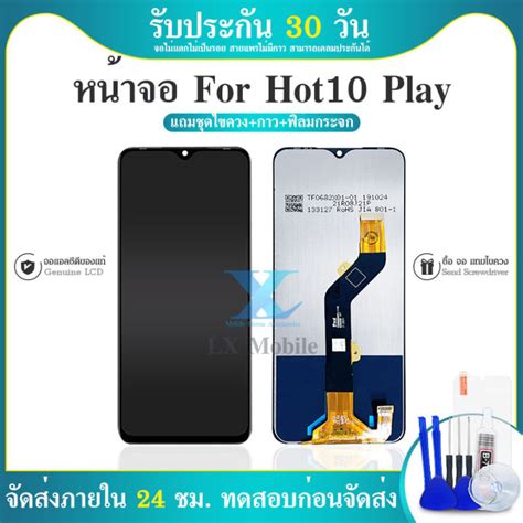 Lcd Display หน้าจอ จอทัช Infinix Hot10playเป็นหน้าจอนะค่ะ ไม่ใช่เครื่อง Th