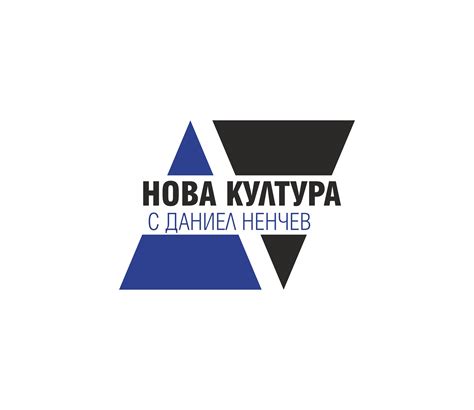 Nova Kultura Logo Anna Simeonoff