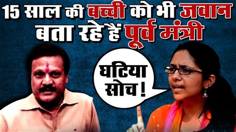 Congress Leader Sajjan Singh Verma Controversial Statement On Girls Age Of Marriage Swati