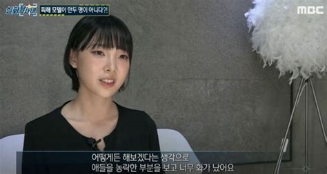 중요부위 만지고 혀로 핥았다아트그라비아 모델 강인경 충격적인 폭로에 아트그라비아 대표 입장 밝혔다