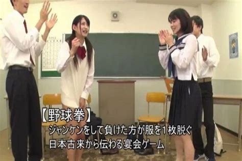 Dvdms 455 制服女子 校生限定！学校対抗中出し野球拳！勝てば100万円！負ければいきなりデカチン即ハメ！素人女子 校生のうぶオマ コに同級生男子の目の前で何度イってもやめない追撃