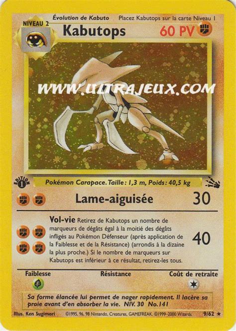 Kabutops 9 62 Carte Pokémon Cartes à l Unité Français UltraJeux