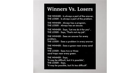 Winners Vs Losers Poster | Zazzle