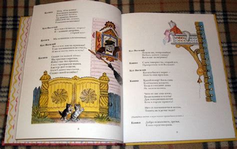 Книга: Кошкин дом - Самуил Маршак. Купить книгу, читать рецензии | Лабиринт
