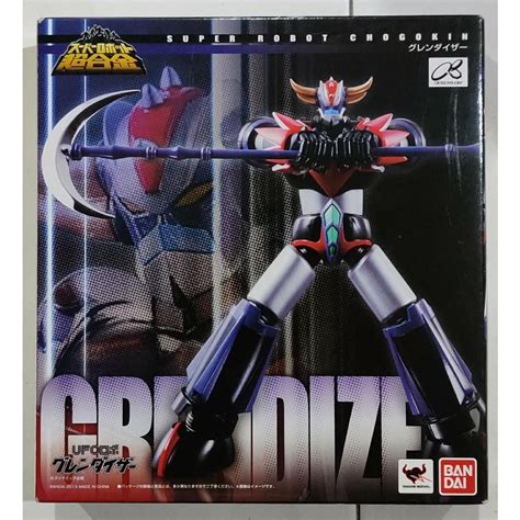 Bandai Tamashii Nations Super Robot Chogokin Grendizer Shopee Malaysia