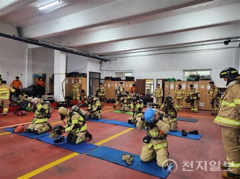 여수소방서 상반기 소방 전술훈련 평가 실시