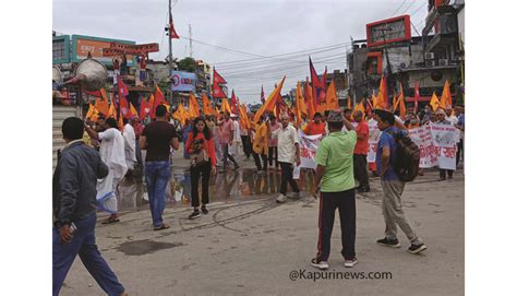 इटहरीमा हर्क साम्पाङ विरुद्ध नाराबाजी राष्ट्रिय जनावरको रक्षा गर्न माग