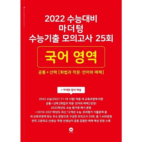 추미애 책 추천 순위 베스트 30 2021년 캐치트렌드