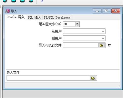 Oracle Windows系统下 Imp命令 如何查看导入日志oracle Imp Log Csdn博客