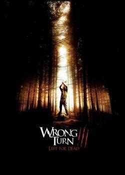 Wrong Turn 3 movie poster - Horror Movies Photo (7244316) - Fanpop