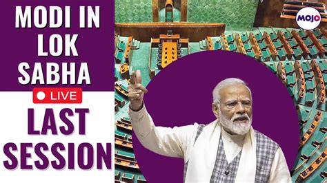 Pm Modi In Lok Sabha Live I Modis Address In Last Parliament Session I Budget Session Youtube