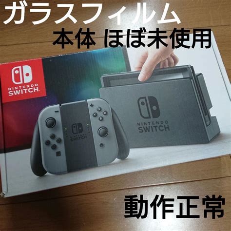 オンラインストア純正品 Nintendo Switch ニンテンドースイッチ本体③ Blogknakjp