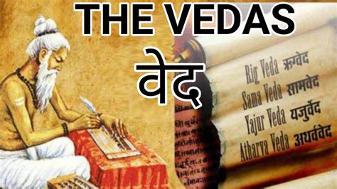 वेद क्या है वेदों का महत्व क्या है और किस वेद में क्या है I Vedas In