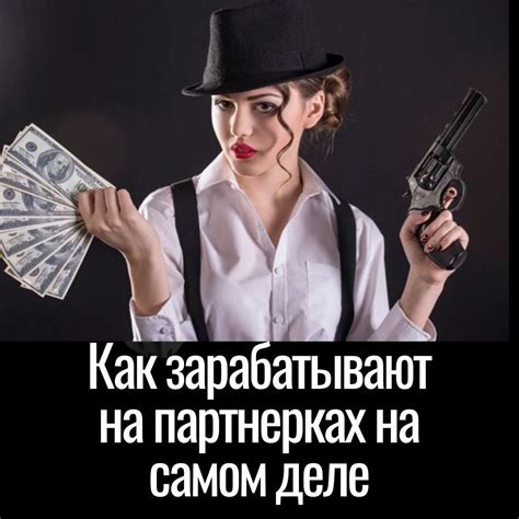 Стиль мафия для девушек (57 фото)