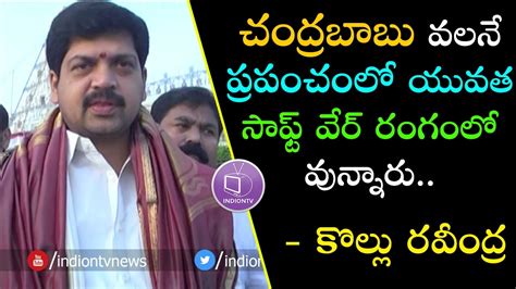 Minister Kollu Ravindra Visits Tirumala Opportunities To Youth