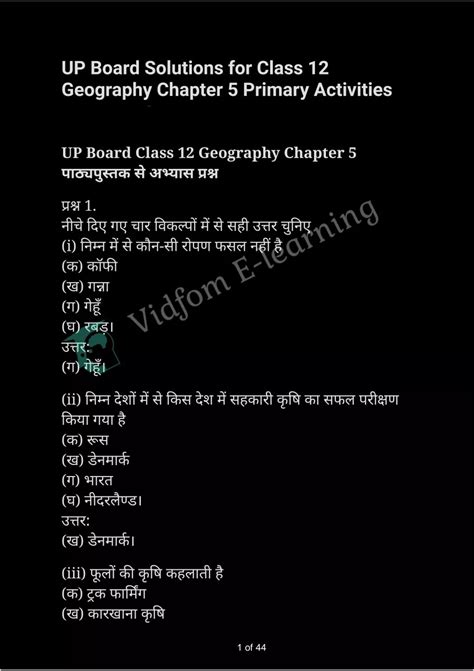 Ncert Solutions For Class 12 Geography Chapter 5 Primary Activities प्राथमिक क्रियाएँ Night