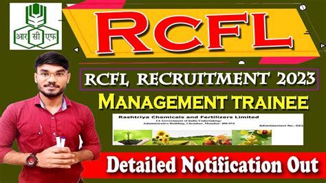 RCFL Recruitment 2023 Post For Management Trainee All Detail