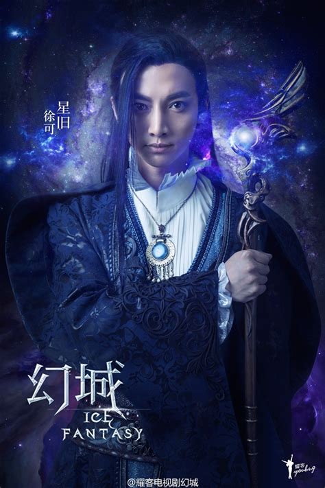 幻城演员 演幻城的演员 幻城演员表介绍 大山谷图库