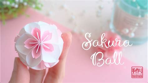 コピー用紙で作る桜のくす玉／桜ボールの作り方 Diy How To Make A Cherry Blossom Kusudama