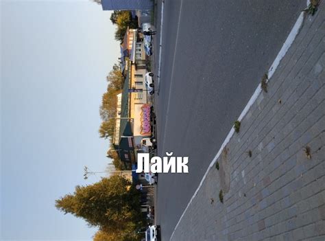 Мем: "Лайк" - Все шаблоны - Meme-arsenal.com