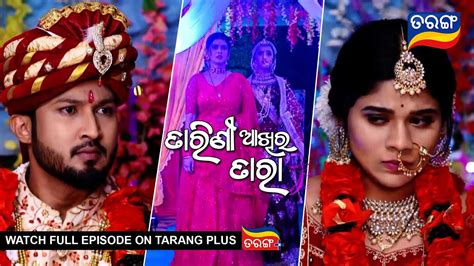 Tarini Akhira Tara 5th April 2023 Ep 1593 Best Scene Odia