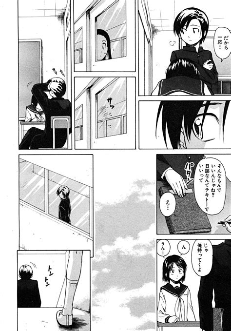 COMIC MUJIN Page Nhentai Hentai Doujinshi And Manga