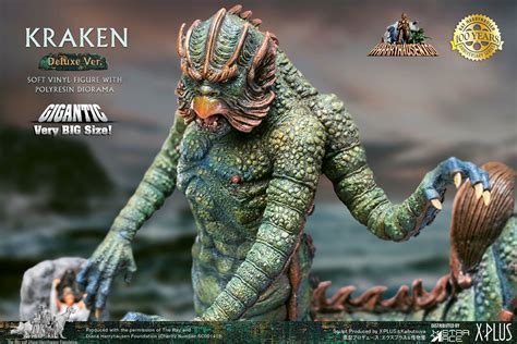 Clash Of The Titans The Kraken Statue By X Plus The Toyark News