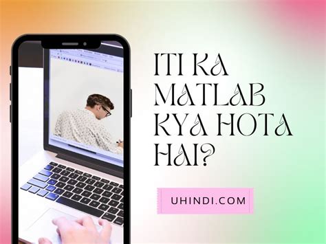 Iti Ka Matlab Kya Hota Hai Uhindi