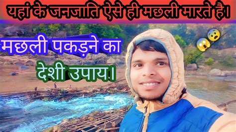 ये देखो क्या तरीका है 😨 ऐसा नही देखा था।।viral 😱 Video 😱।। ऐसे भी किया